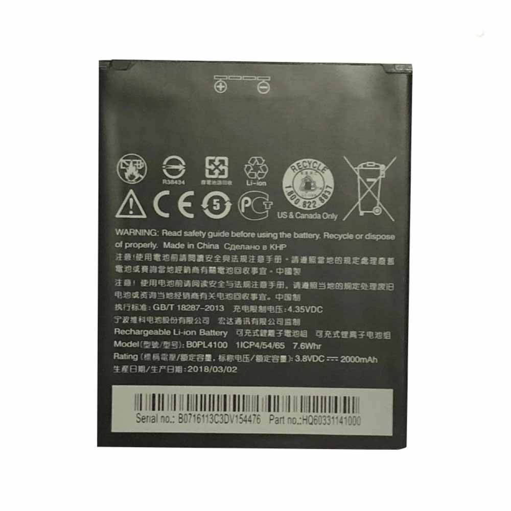 Batería para HTC Desire 526 526G  D526H